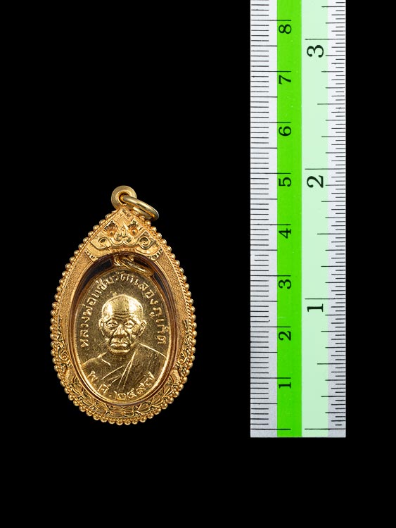 เหรียญหลวงพ่อแช่ม วัดฉลอง เนื้อทองคำ ปี35 เหรียญประสบการณ์ พร้อมเลี่ยมทองอย่างดี-1